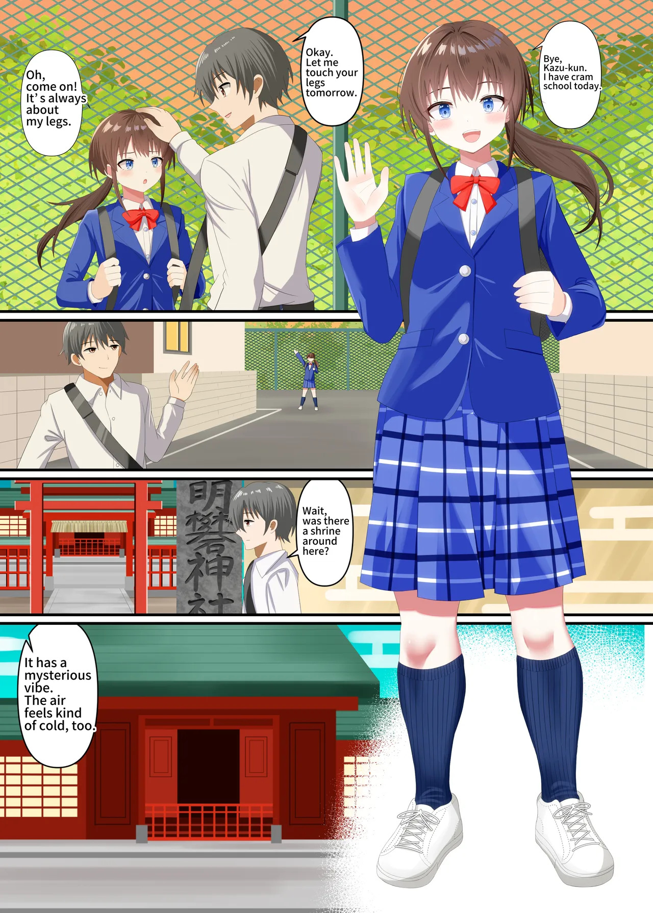 彼女に踏みつぶされる page 4 full