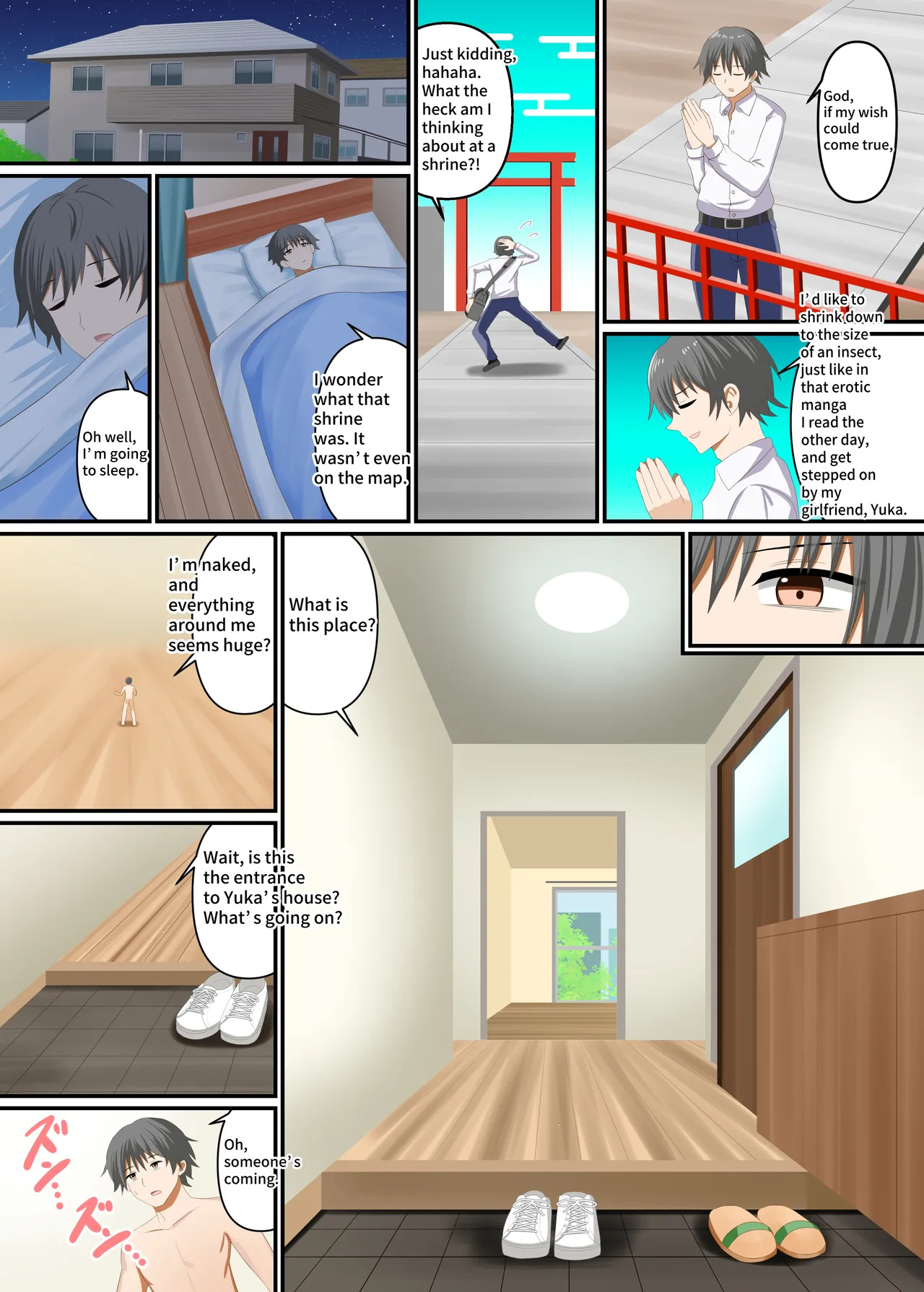 彼女に踏みつぶされる page 5 full