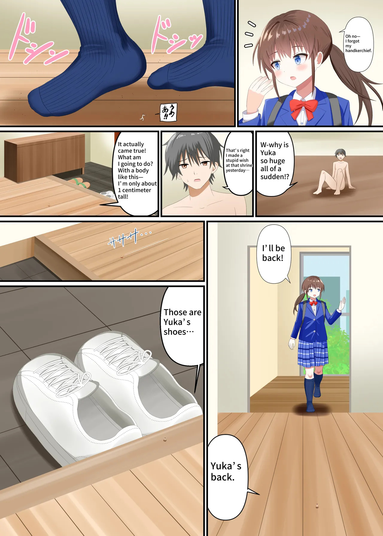 彼女に踏みつぶされる page 7 full