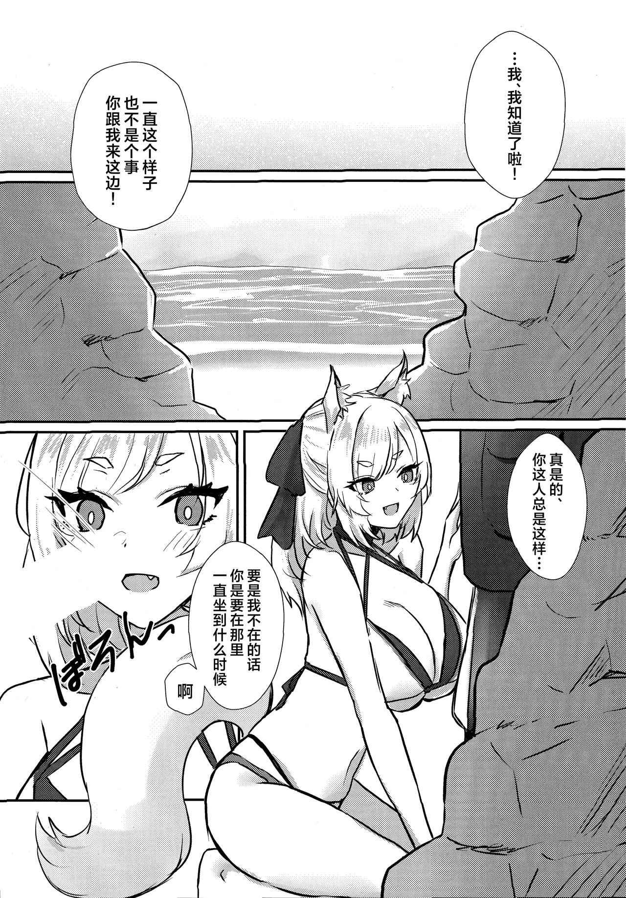 Holiday page 6 full