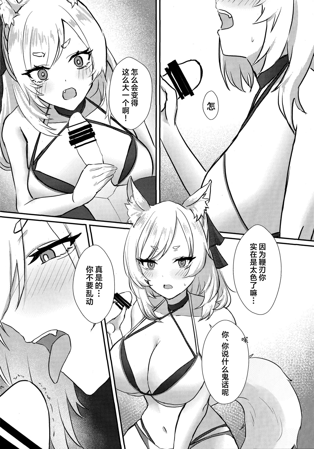 Holiday page 7 full