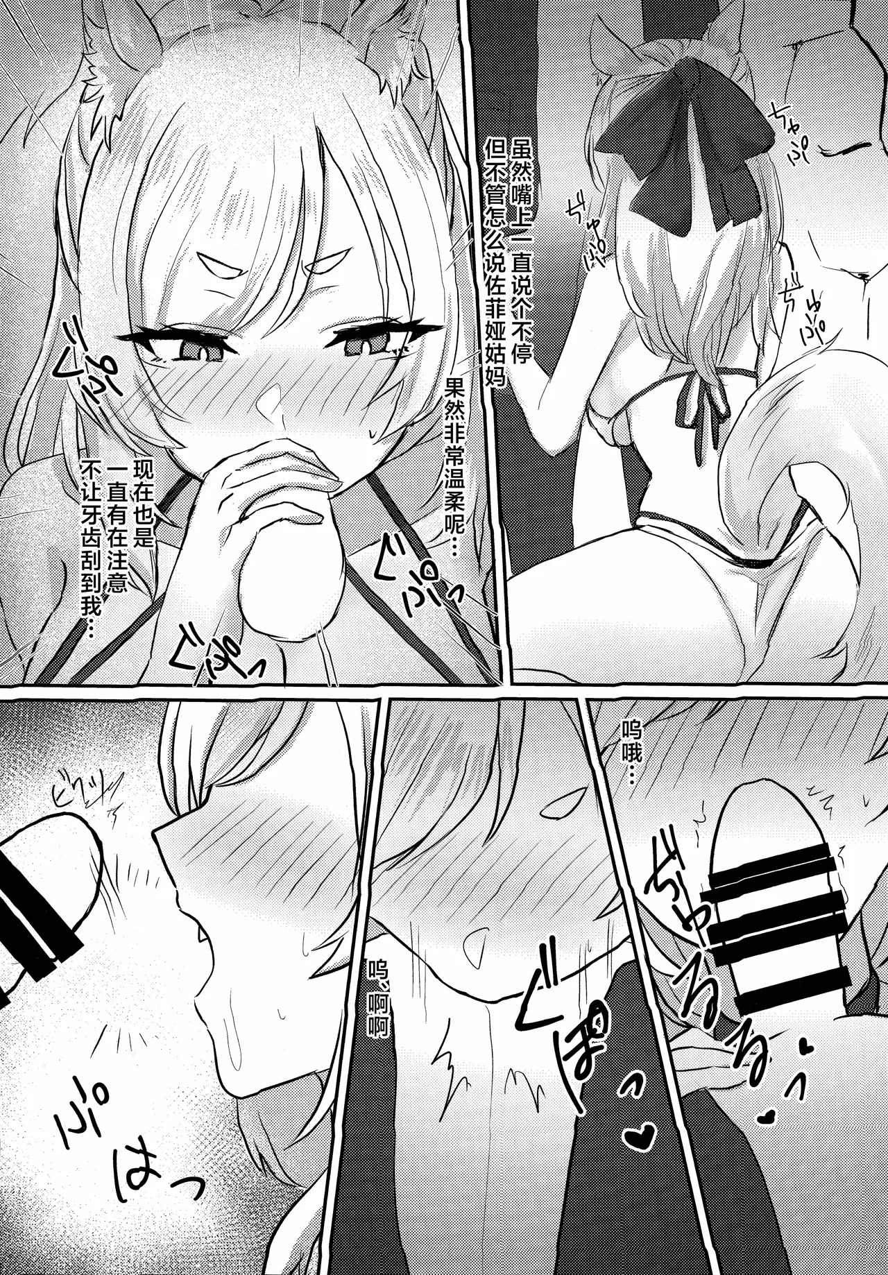 Holiday page 8 full