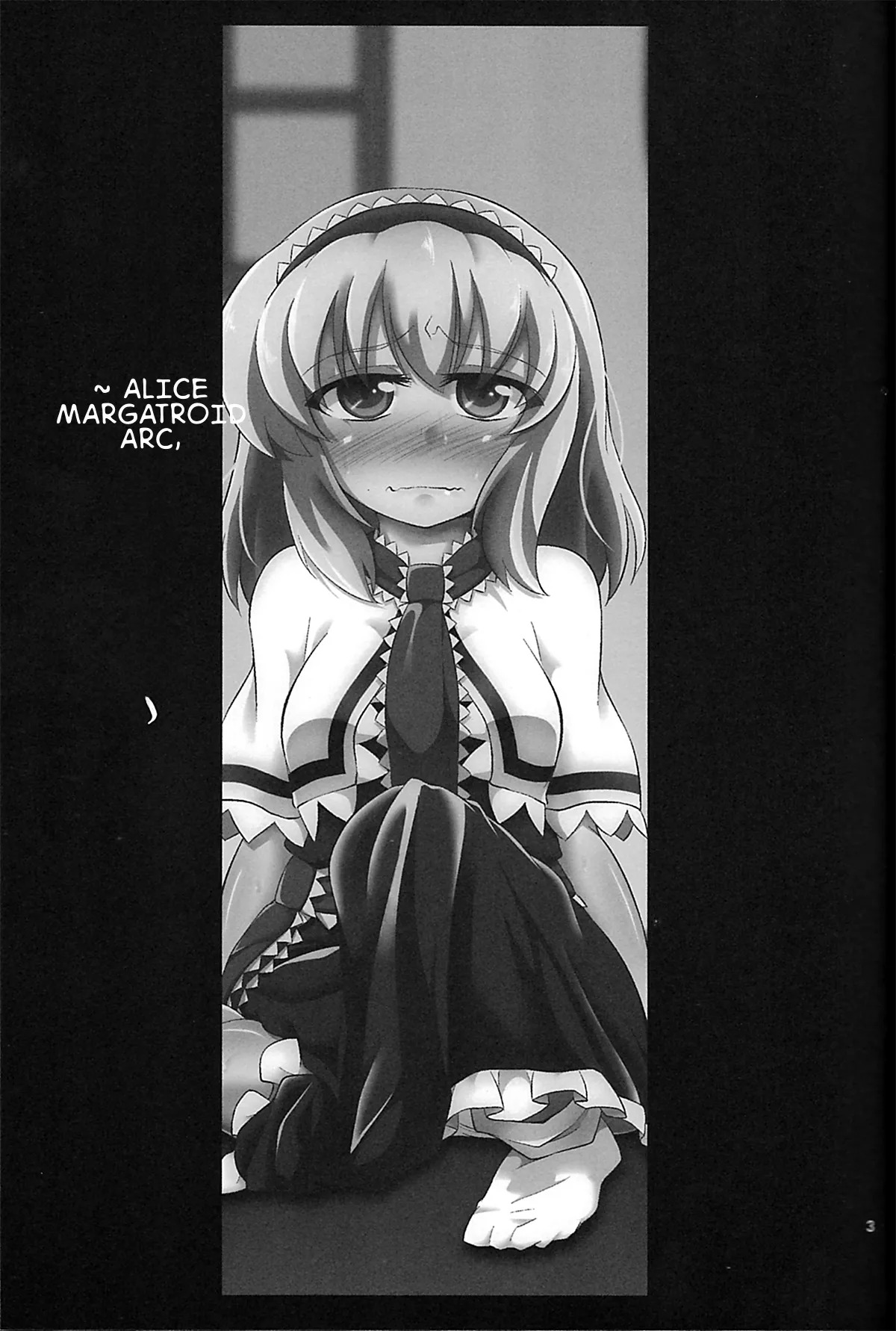 Majo Datanpen Monogatari page 2 full