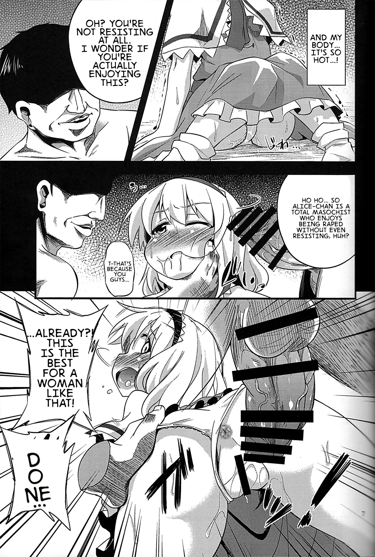 Majo Datanpen Monogatari page 5 full