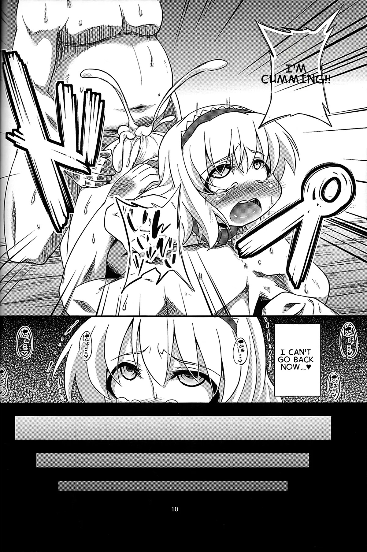 Majo Datanpen Monogatari page 8 full