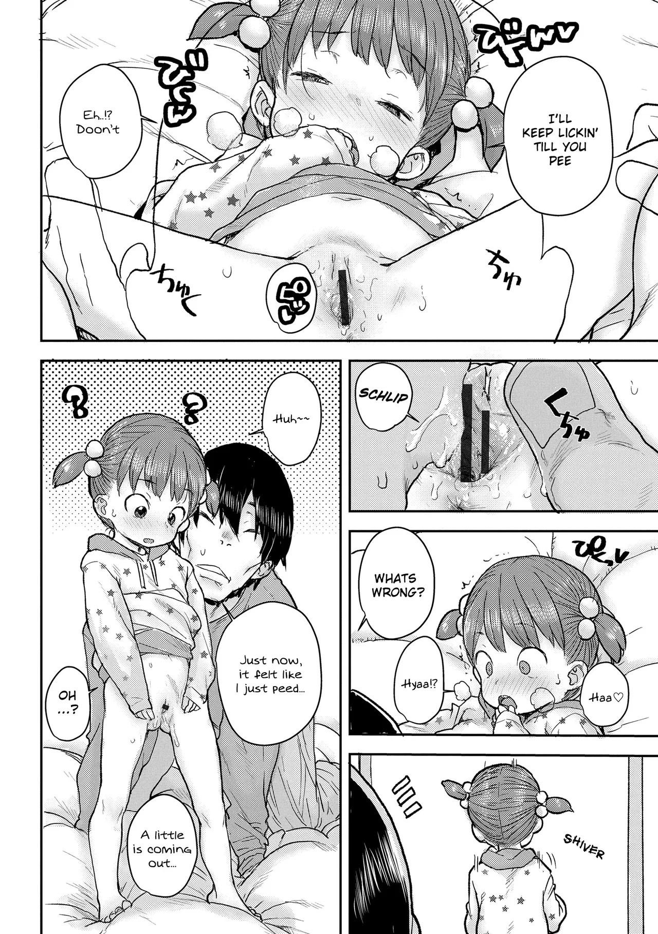 Kataguruma page 10 full