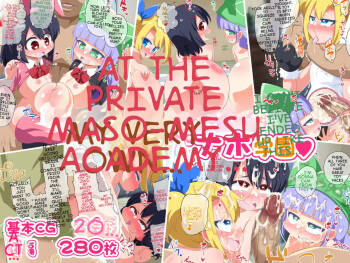Private Masochist Girl Academy is My Personal Onahole Academy cover