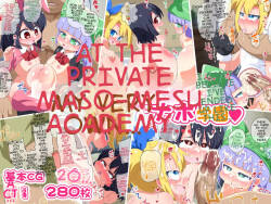 Private Masochist Girl Academy is My Personal Onahole Academy