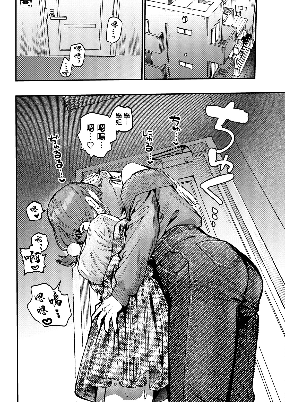 ababari_ひなちゃんは先輩たちの愛玩人形♡_第一話。 page 5 full
