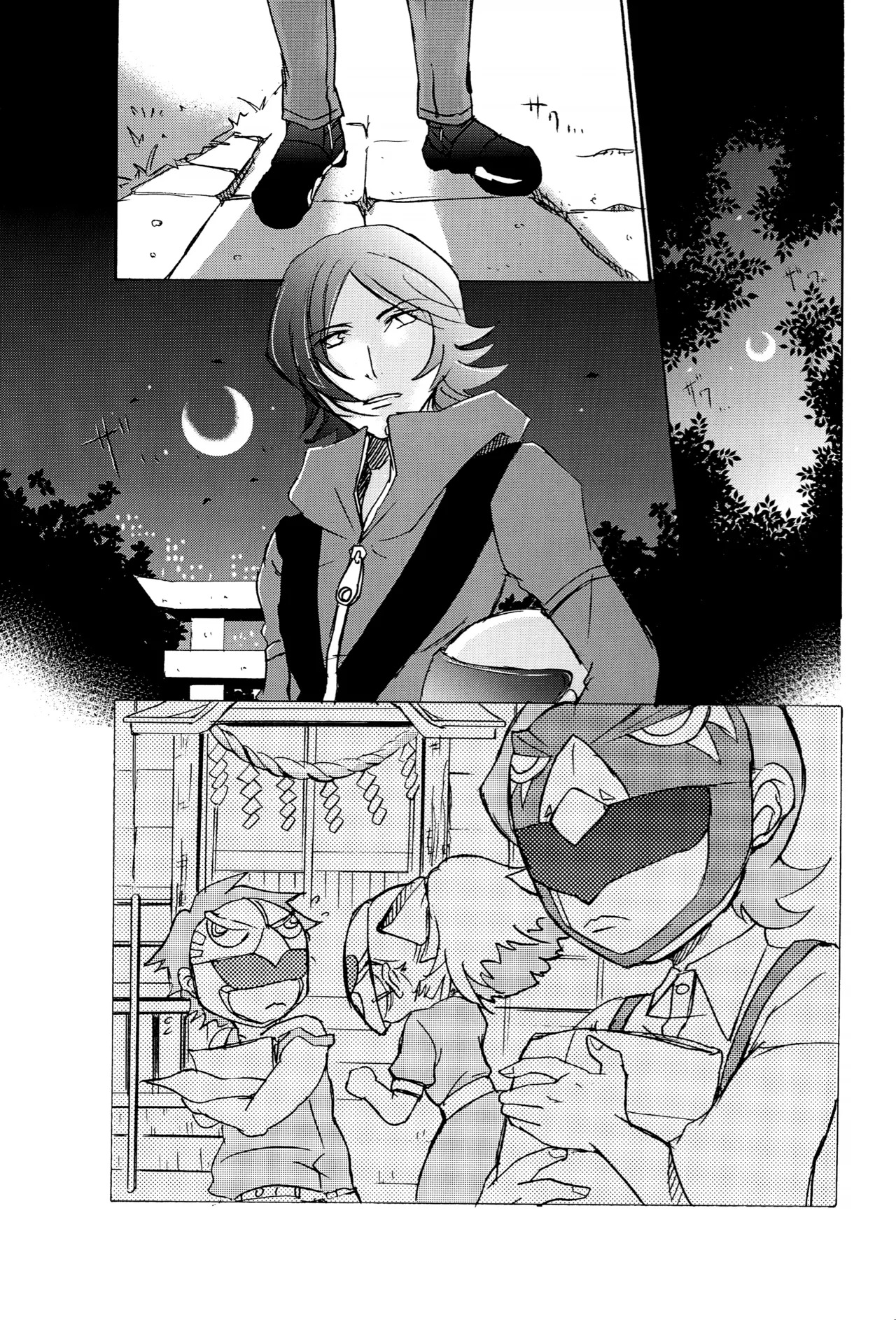PUNISHMENT TO BETRAYAL SNARL TO THE MOON page 5 full