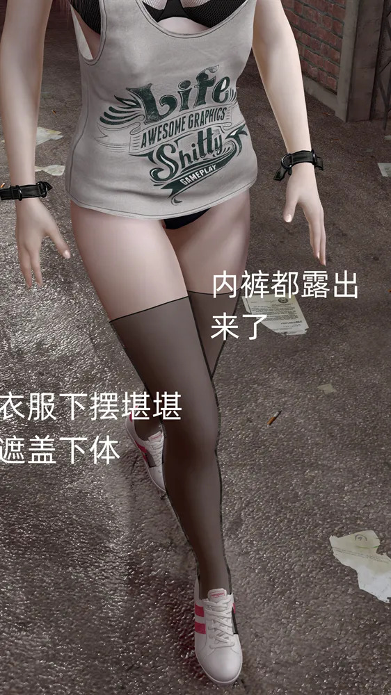 我和青梅竹马的绿帽游戏第一章 page 6 full