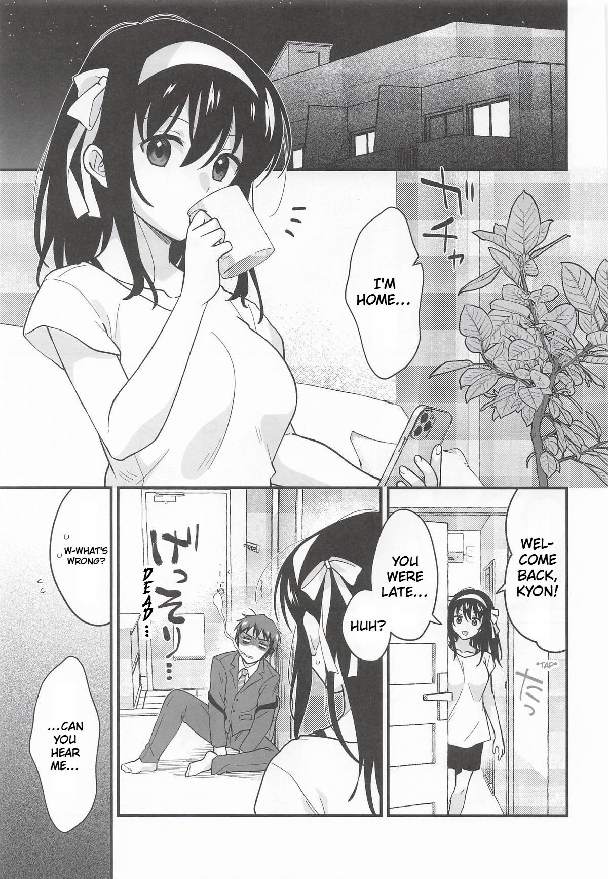Amaete Ii wa yo | It's ok to be spoiled a little page 2 full