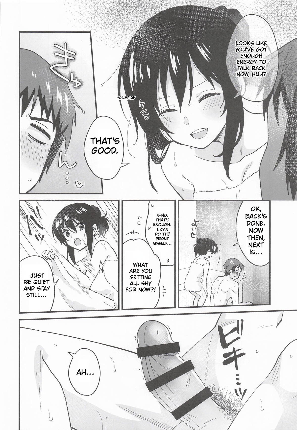 Amaete Ii wa yo | It's ok to be spoiled a little page 9 full