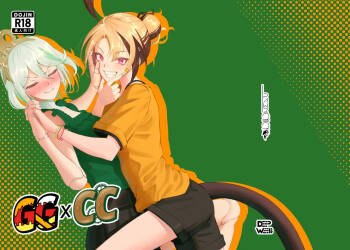 GGxCC cover