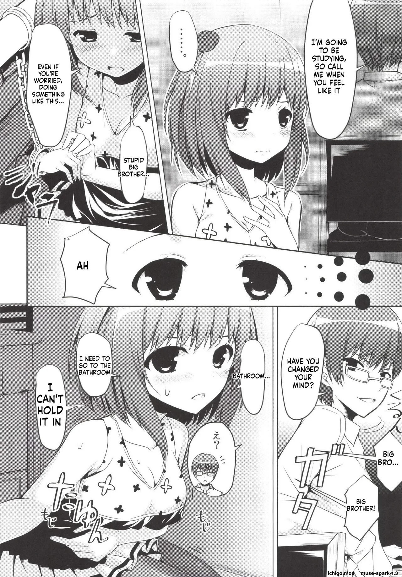 SisterComplex page 4 full