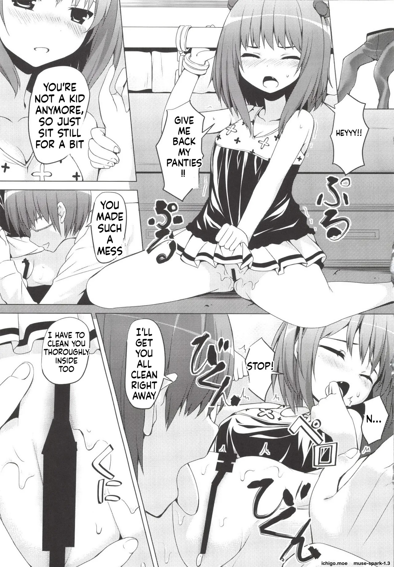 SisterComplex page 8 full