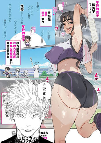 （5t5汉化） 新・人妻達 〜えぇ?ママ友の皆さん!夫さんとそんなスケベなHしてるんですかぁ!?〜（part2） cover