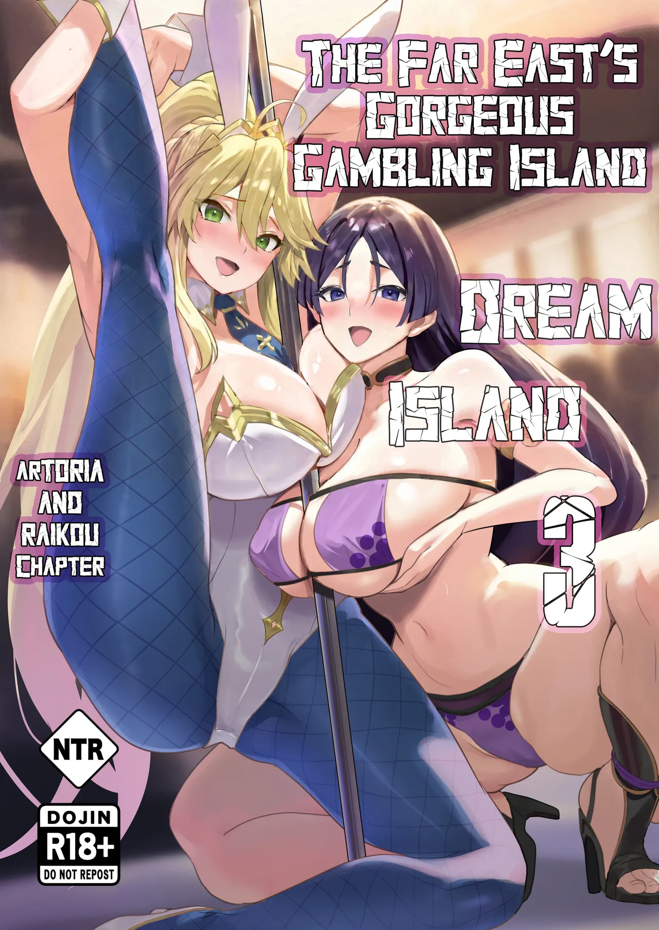 The Far East's Gorgeous Gambling Island: Dream Island 3 - Artoria & Raikou Chapter page 1 full