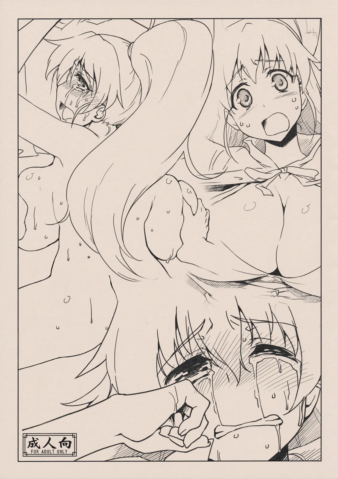 Gomen ne Katanashi-kun. page 1 full