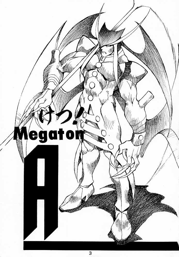 けつ！Megaton A page 2 full