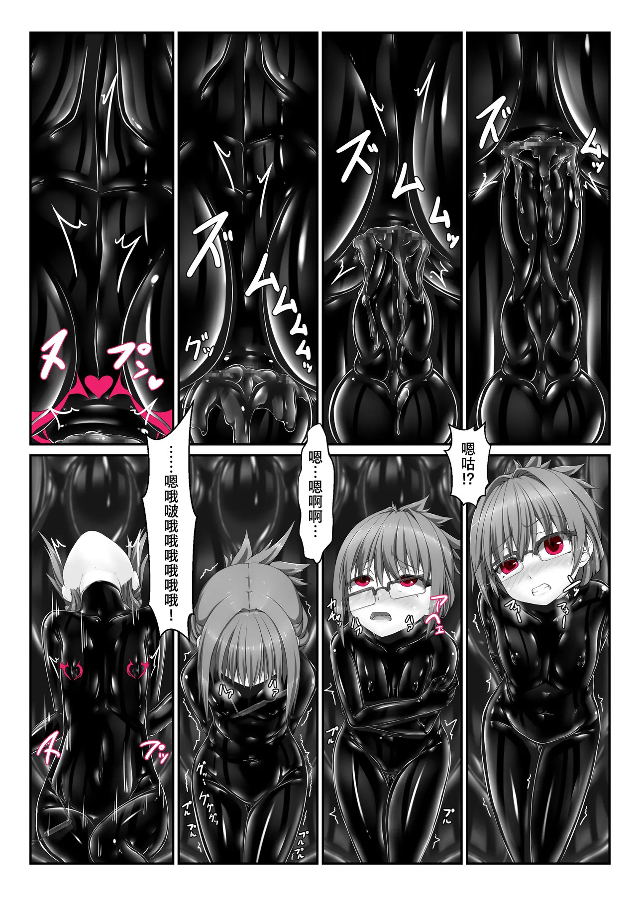 Kimochiyokereba Iijanai IV | 只要舒服不就好了Ⅳ page 10 full