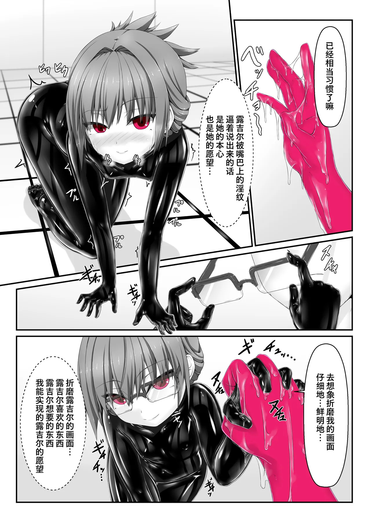 Kimochiyokereba Iijanai IV | 只要舒服不就好了Ⅳ page 5 full
