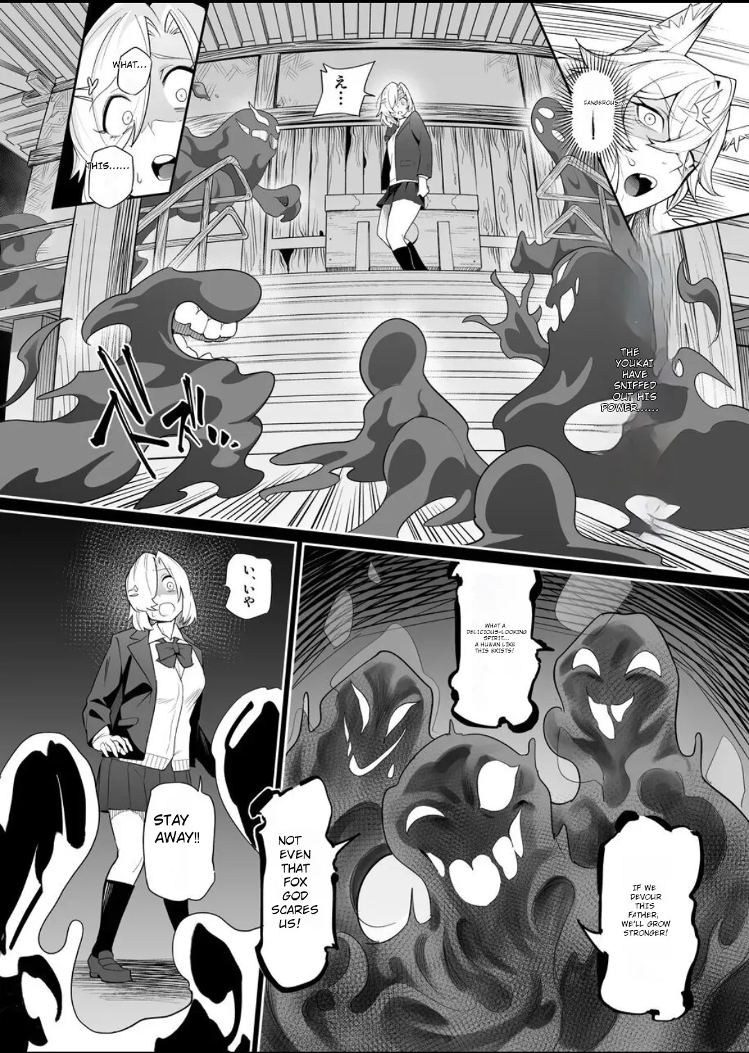 Fallen Deity ~Venomous Fangs That Infect and Devour the Fox Goddess and the JK~ page 5 full
