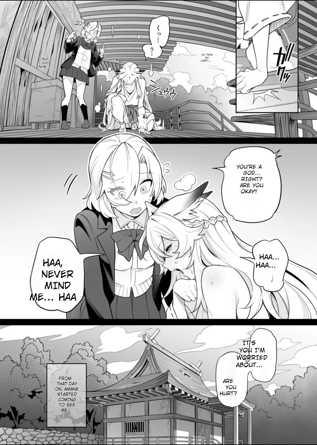 Fallen Deity ~Venomous Fangs That Infect and Devour the Fox Goddess and the JK~ page 9 full