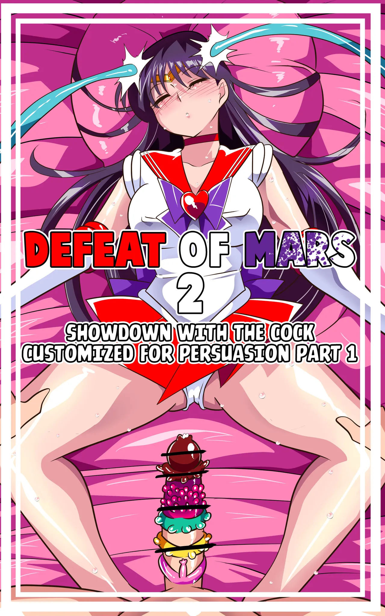 Kasei no Haiboku 2 Taiketsu! Rouraku Senyou Chinpo Zenpen | Defeat of Mars 2 Showdown With The Cock Customized For Persuasion Part 1 page 1 full