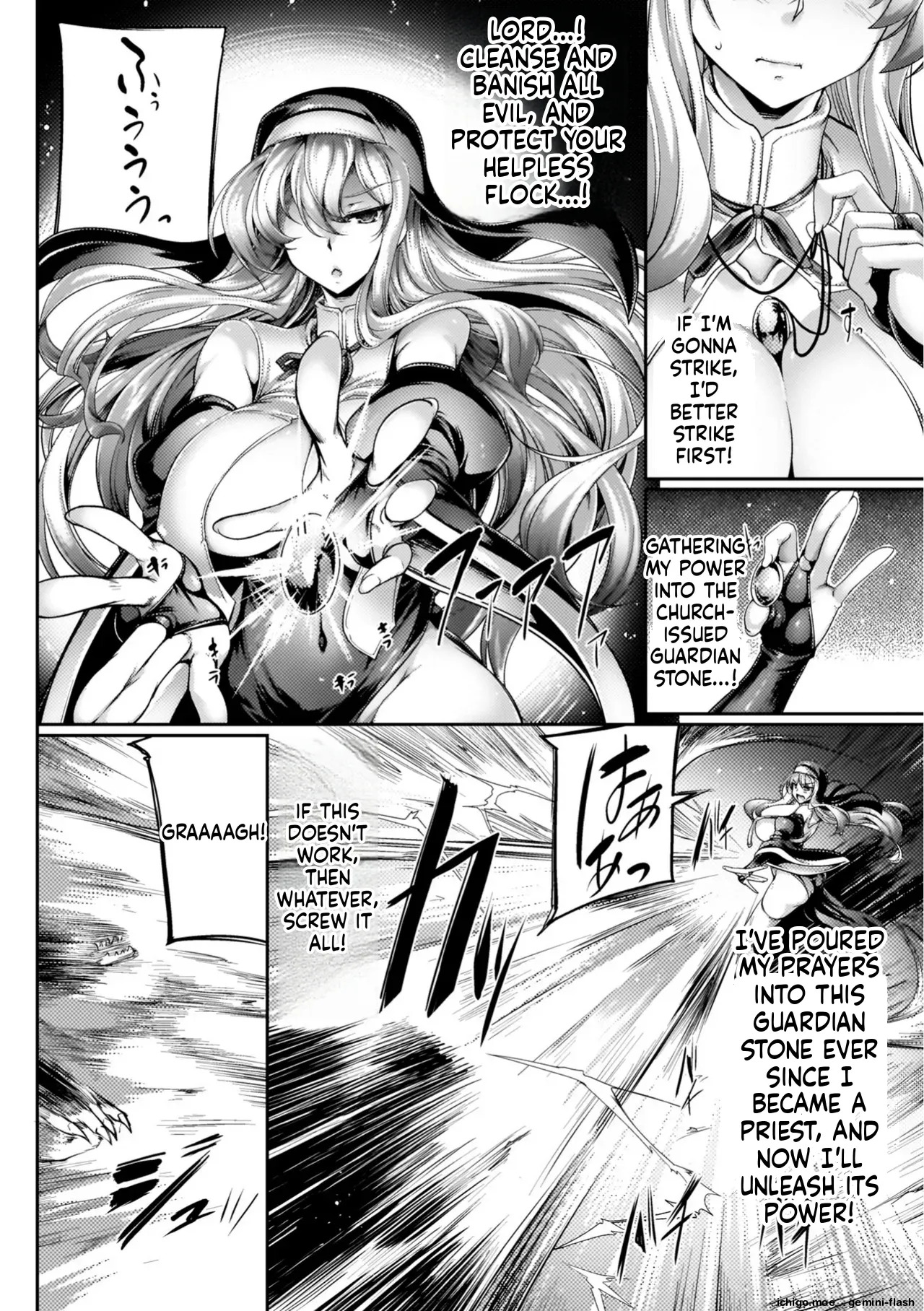 Succubus Sisters ~Seishoku Shimai no Sentoku~ page 8 full