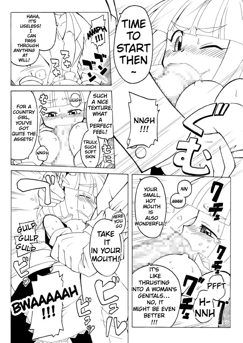 Enchantress Great Picture Book 3 page 6 full