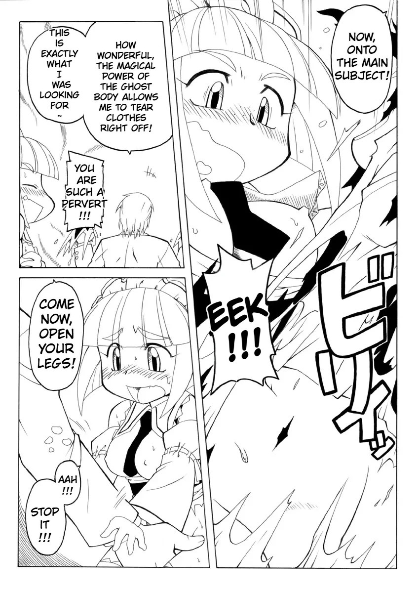 Enchantress Great Picture Book 3 page 8 full