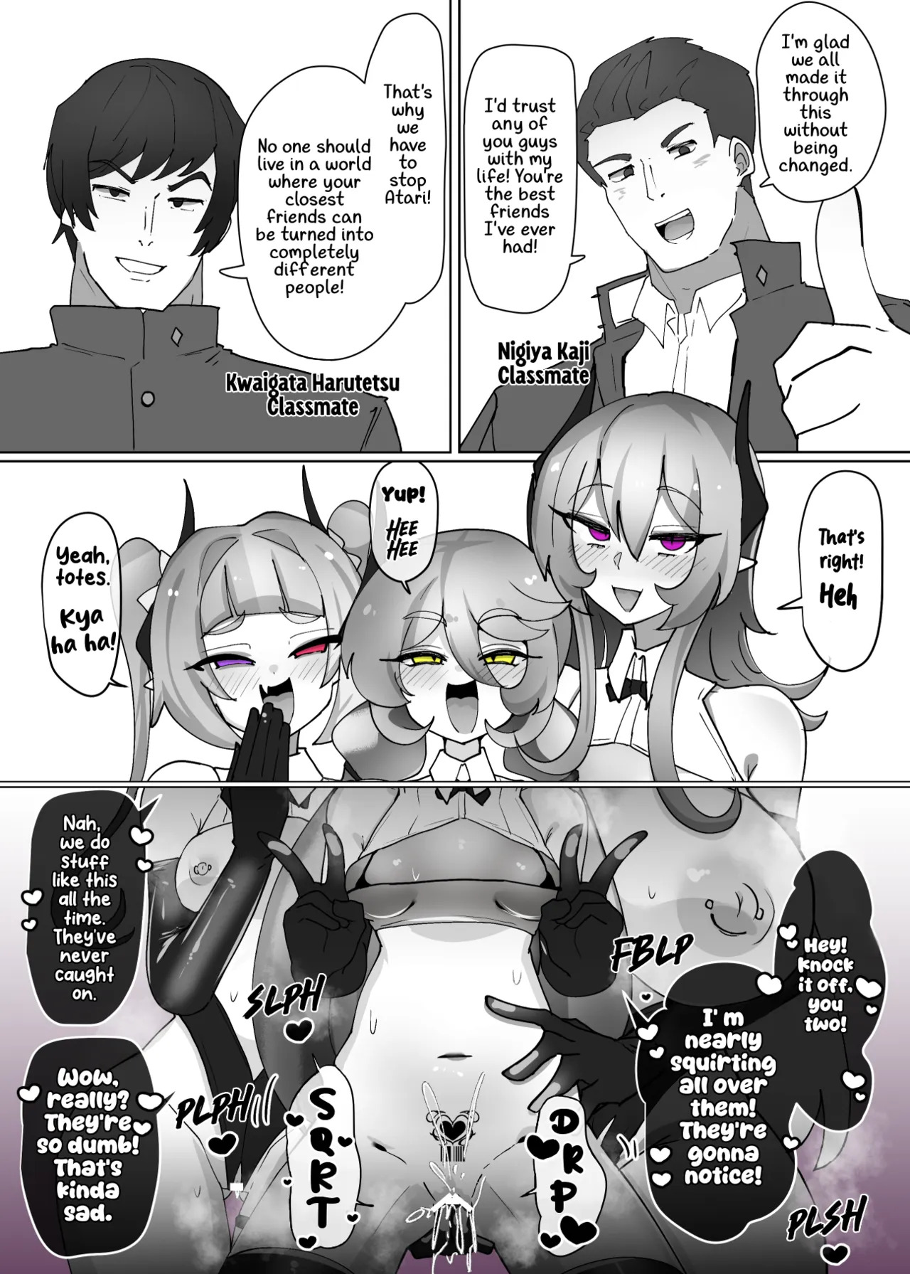 Heroine-Profile⑨ page 3 full