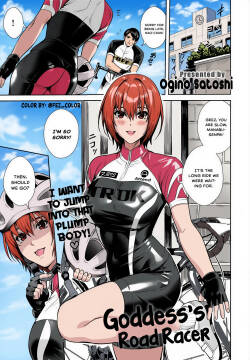 Megami no Road Racer | Goddess's Road Racer