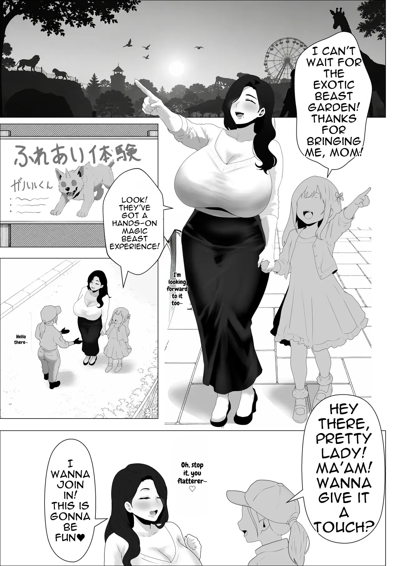 The Story of How the Big-Breasted Wife Had a Real Mating Session at a Monster Petting Experience page 3 full