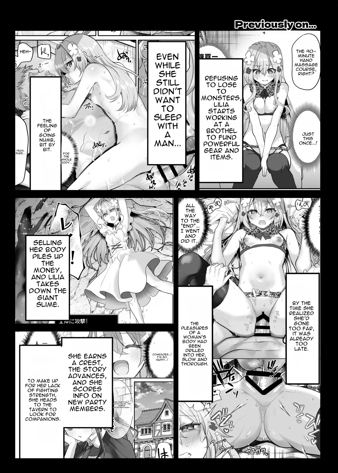 If I Was Reincarnated as a Female Protagonist in an Ero RPG... Chapter 3: Ero Trap Dungeon Arc page 4 full