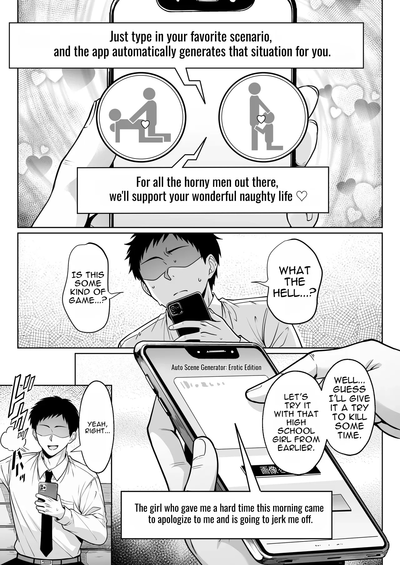 Ero Situ Jidou Seisei Appli de Juujitsu no Ero SuppoLife | Enhance your erotic life with an app that auto-generates erotic scenarios. page 4 full