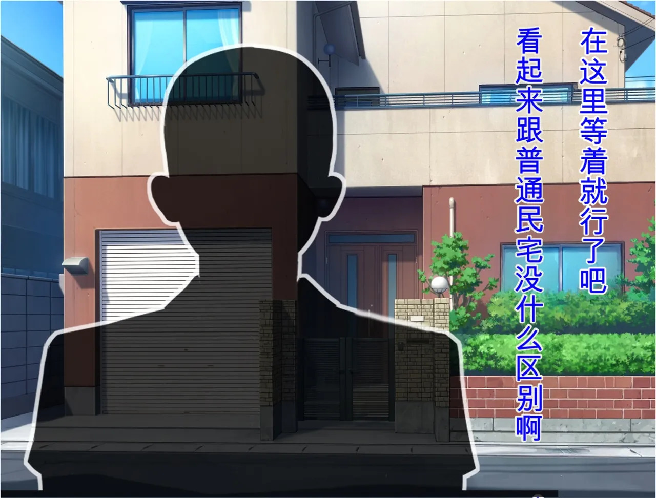 “Since My Hometown Was Designated a ‘Free Breeding Zone’ as a Countermeasure to the Declining Birthrate, I Ended Up Impregnating the Mother of the Classmate Who Dumped Me.” page 8 full