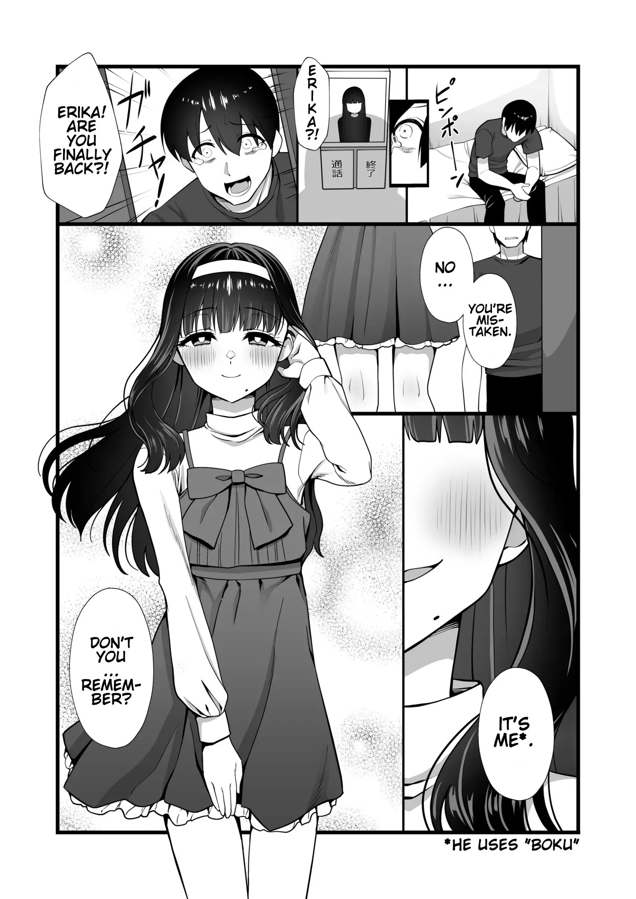 inuhoozuki no Otokonoko page 5 full