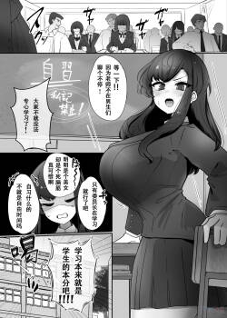 hyōi ravu a -  īnchō gyaru ka osen hyōi