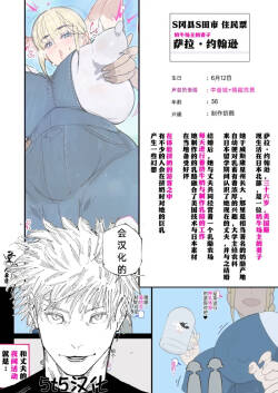 （5t5汉化） 新・人妻達 〜えぇ?ママ友の皆さん!夫さんとそんなスケベなHしてるんですかぁ!?〜（part 4）
