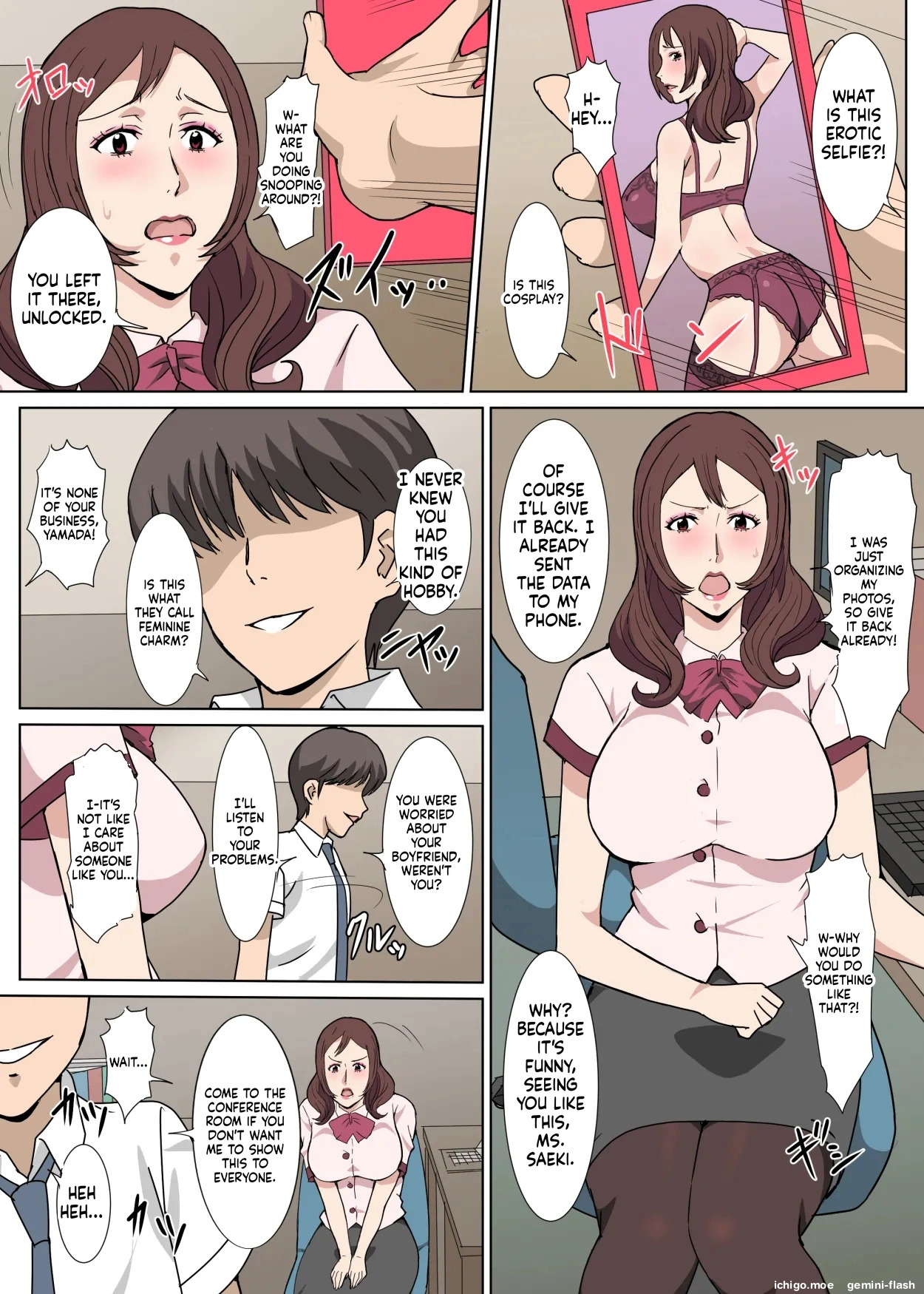 Kyouiku-gakari no Saeki-san to Kinmu-chuu ni Sex Shita Hanashi page 10 full