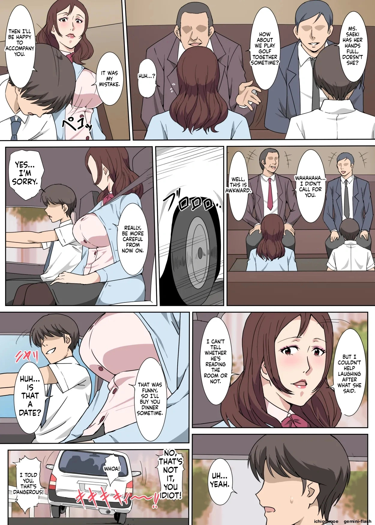 Kyouiku-gakari no Saeki-san to Kinmu-chuu ni Sex Shita Hanashi page 6 full