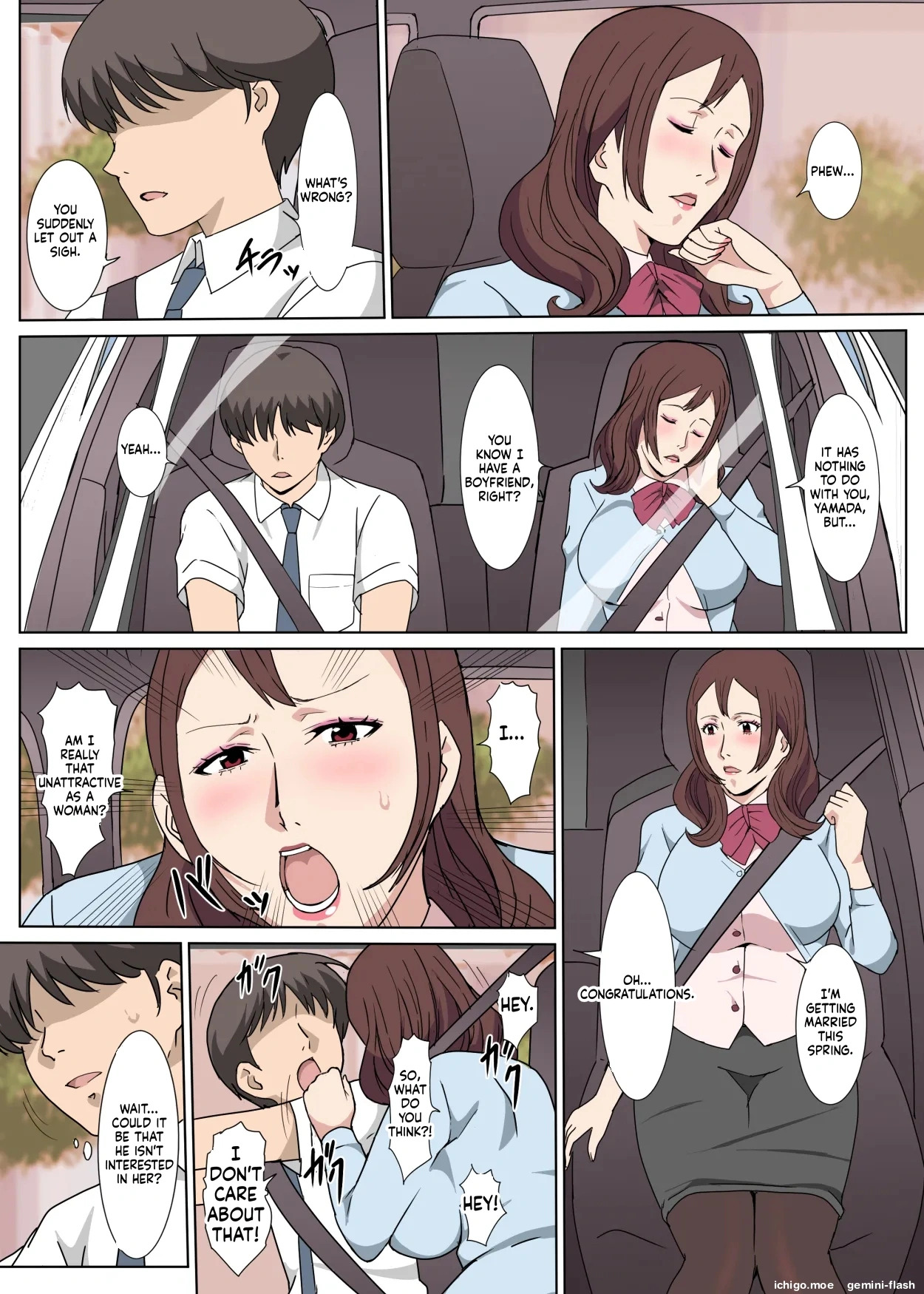 Kyouiku-gakari no Saeki-san to Kinmu-chuu ni Sex Shita Hanashi page 7 full