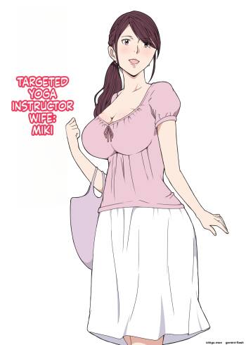 Nerawareta Yoga Koushi Tsuma ~Miki~ cover