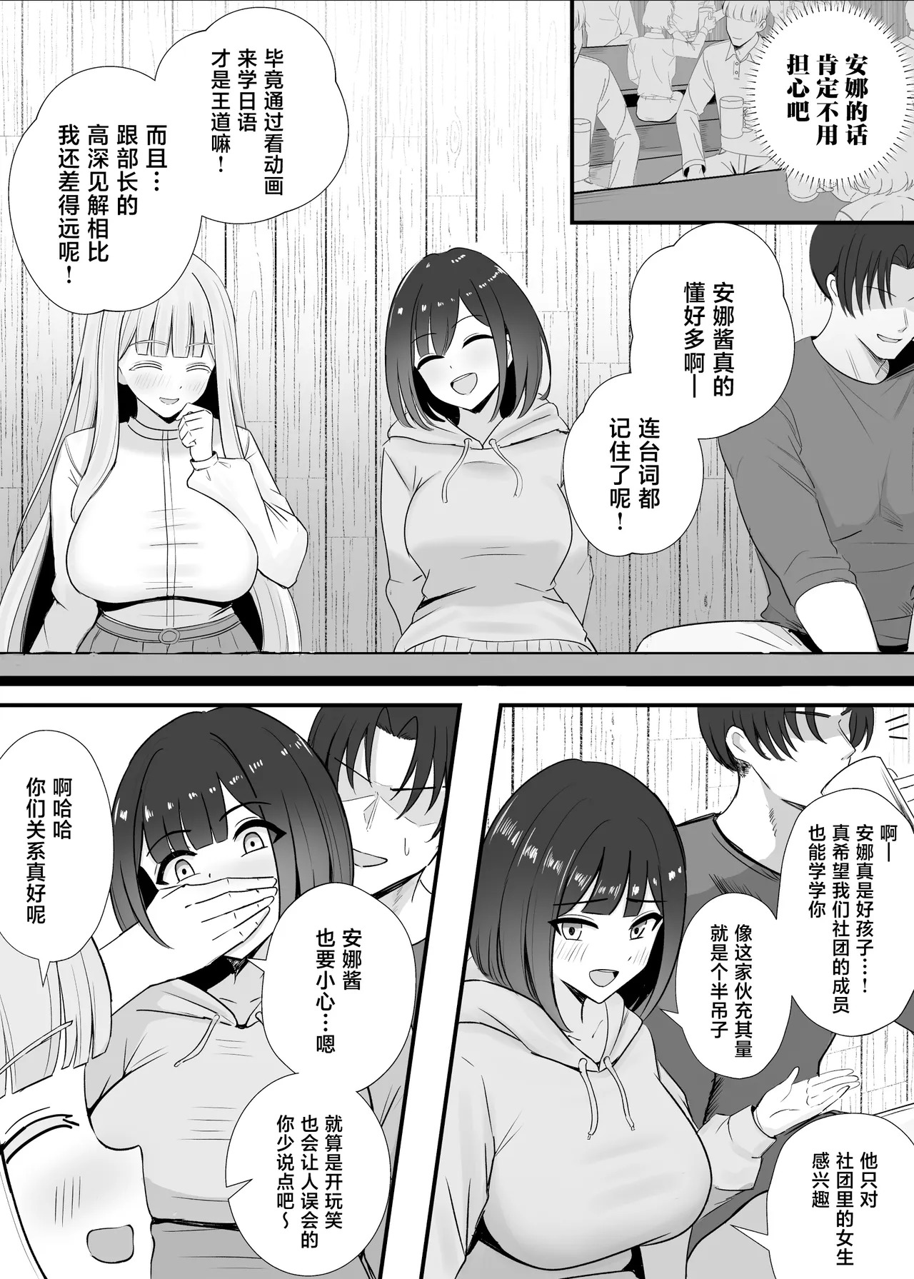 Kinpatsu Kyonyuu Ani-Wota Ryuugakusei Chorosugi www page 6 full