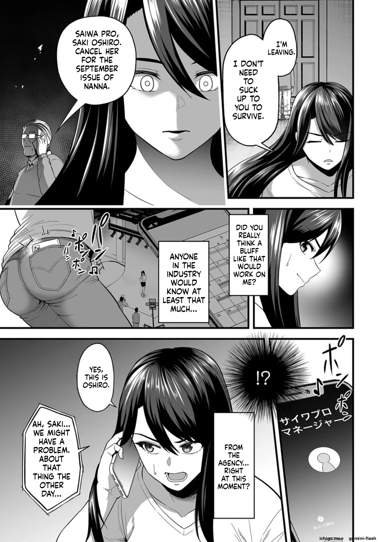 Seductive Voice Training Camp - Active College Student Model Sae Oshiro page 9 full