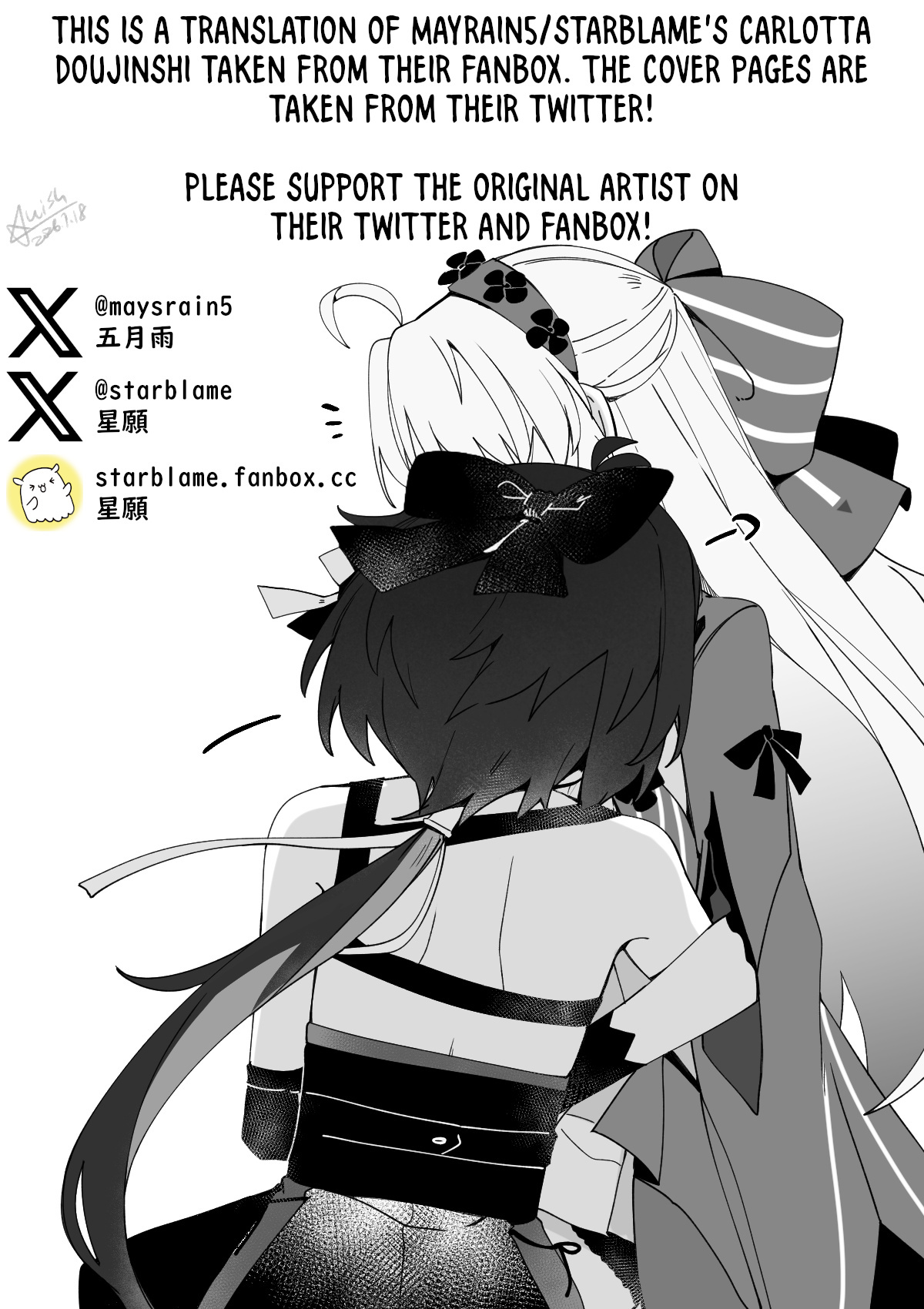 Fanbox Rewards For Carlotta x Rover page 2 full