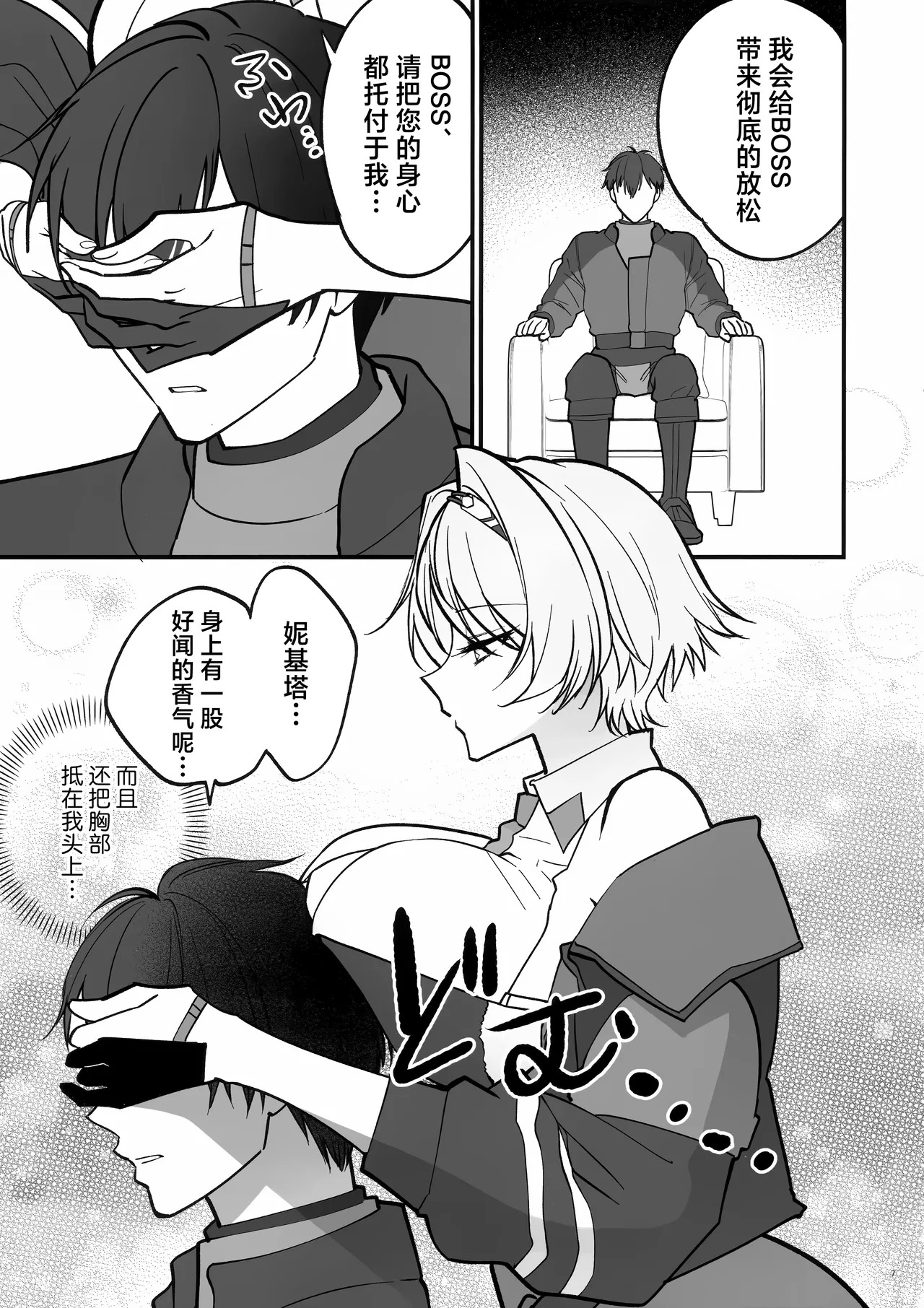 DOLLS' Diaries COLLECTION page 7 full