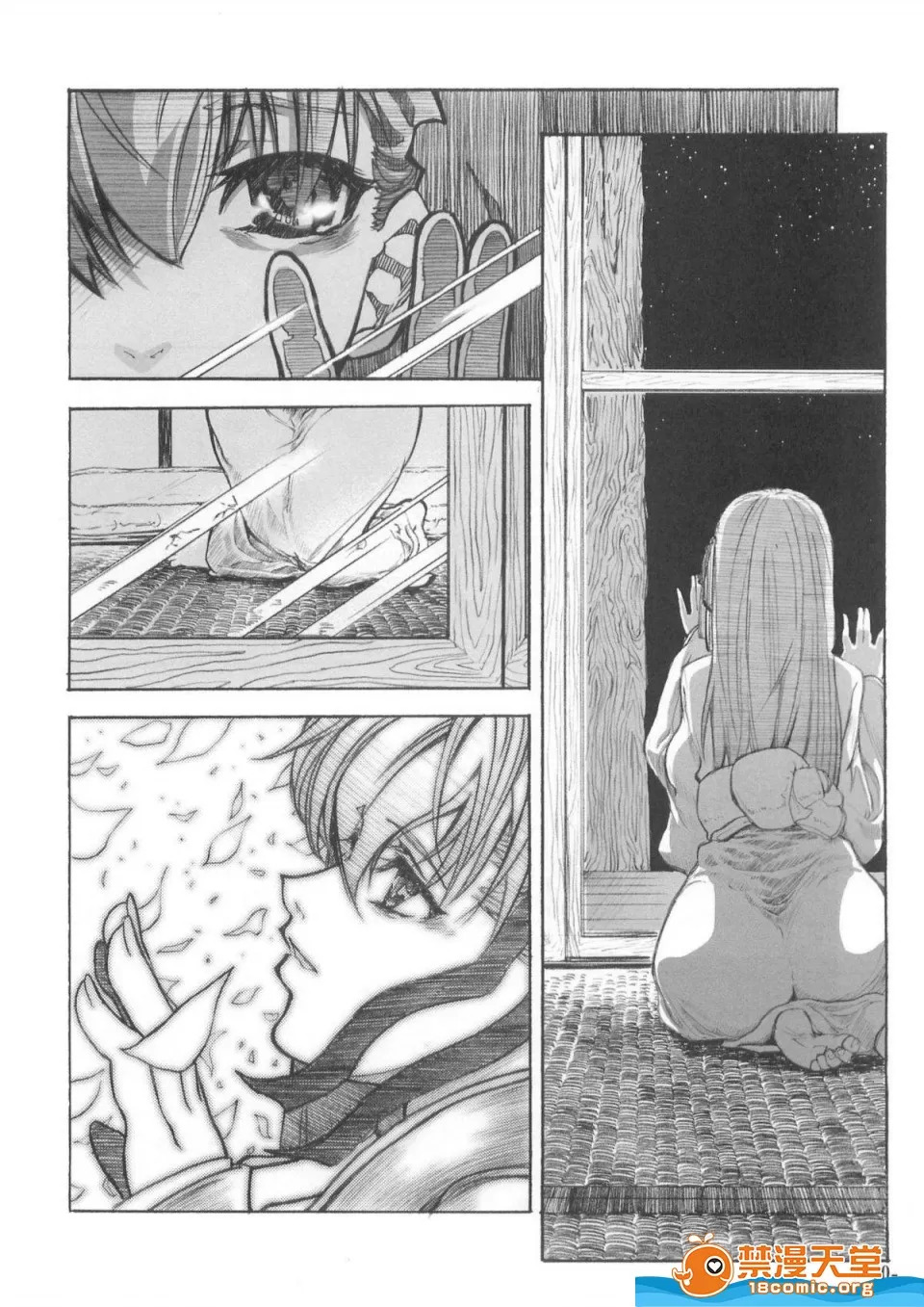 SMILE page 10 full